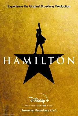 汉密尔顿 Hamilton (2020)