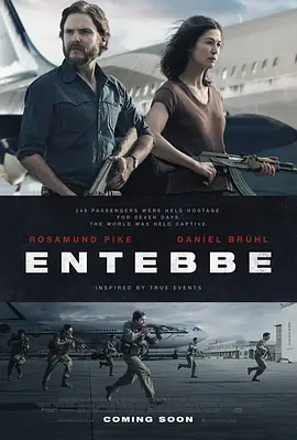 火狐一号出击 Entebbe (2018)